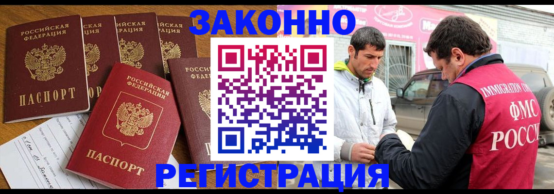 регистрация для дет. сада в Избербаше