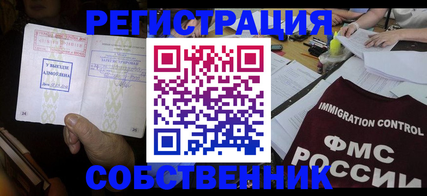 регистрация для дет. сада в Избербаше