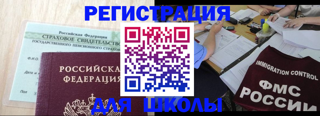 форма 3 в Избербаше
